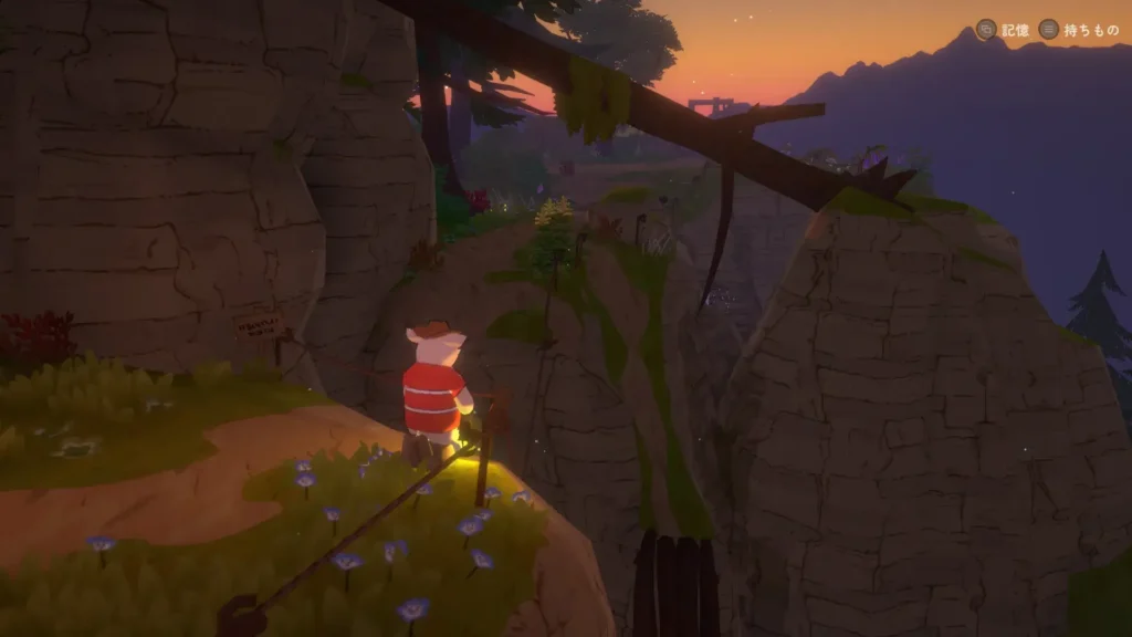 A Tiny Wander