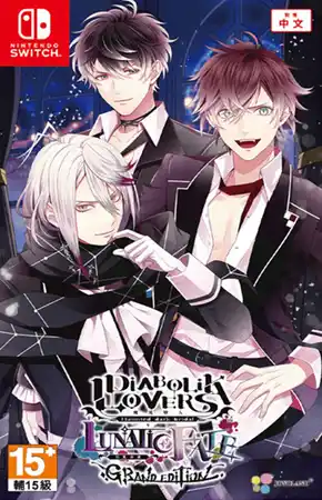 Diabolik Lovers Lunatic Fate Grand