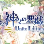 Kamigami no Asobi Unite Edition