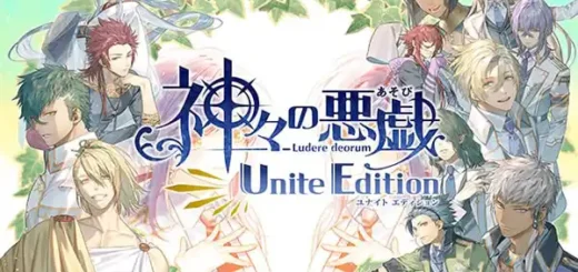 Kamigami no Asobi Unite Edition
