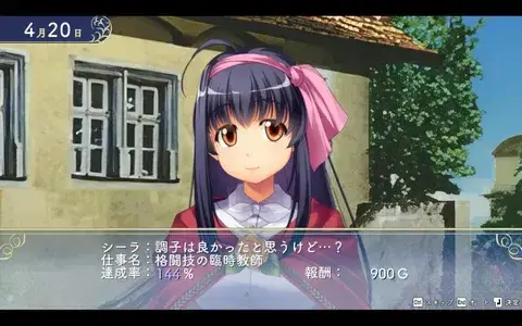 Yuukyuu Gensoukyoku Revival
