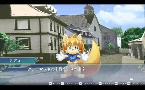 Yuukyuu Gensoukyoku Revival