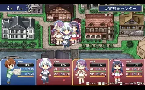 Yuukyuu Gensoukyoku Revival