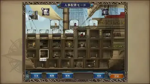 Uncharted Waters IV with Power-Up Kit