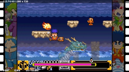 Ganbare Goemon Daishuugo